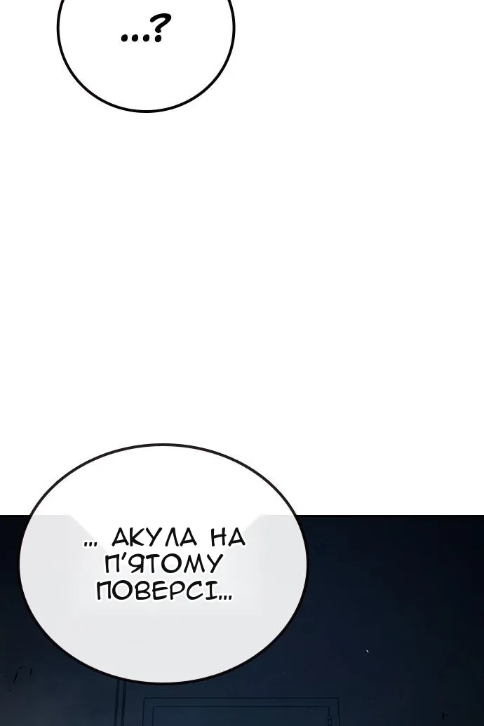 Сторінка 57