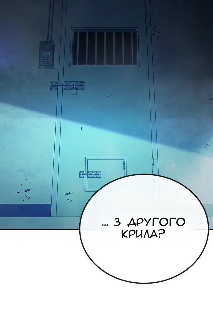 Сторінка 58