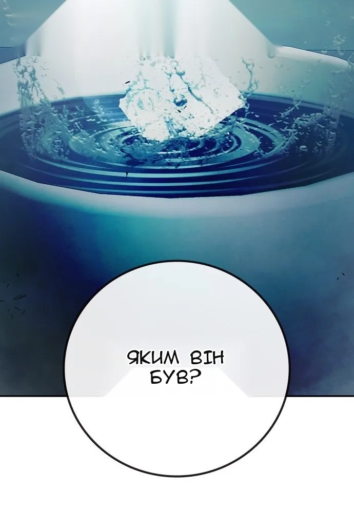 Сторінка 60