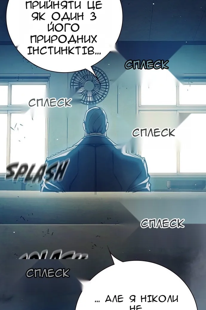 Сторінка 62
