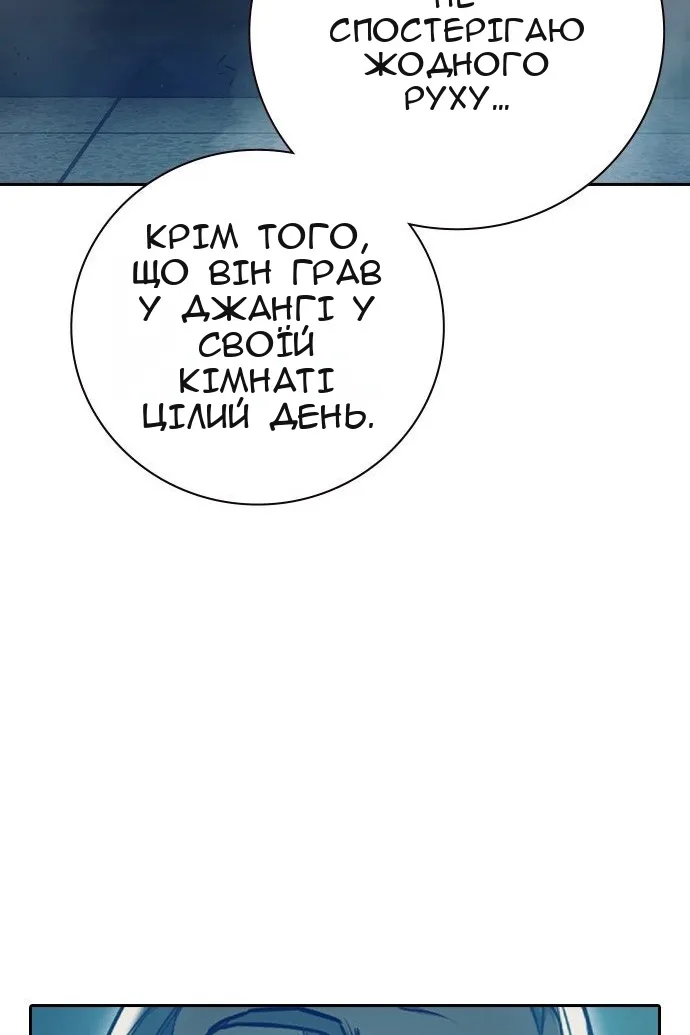 Сторінка 63