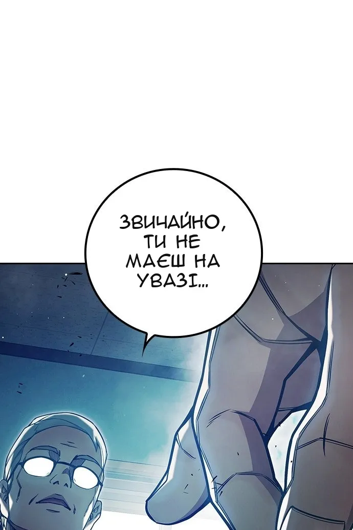 Сторінка 65