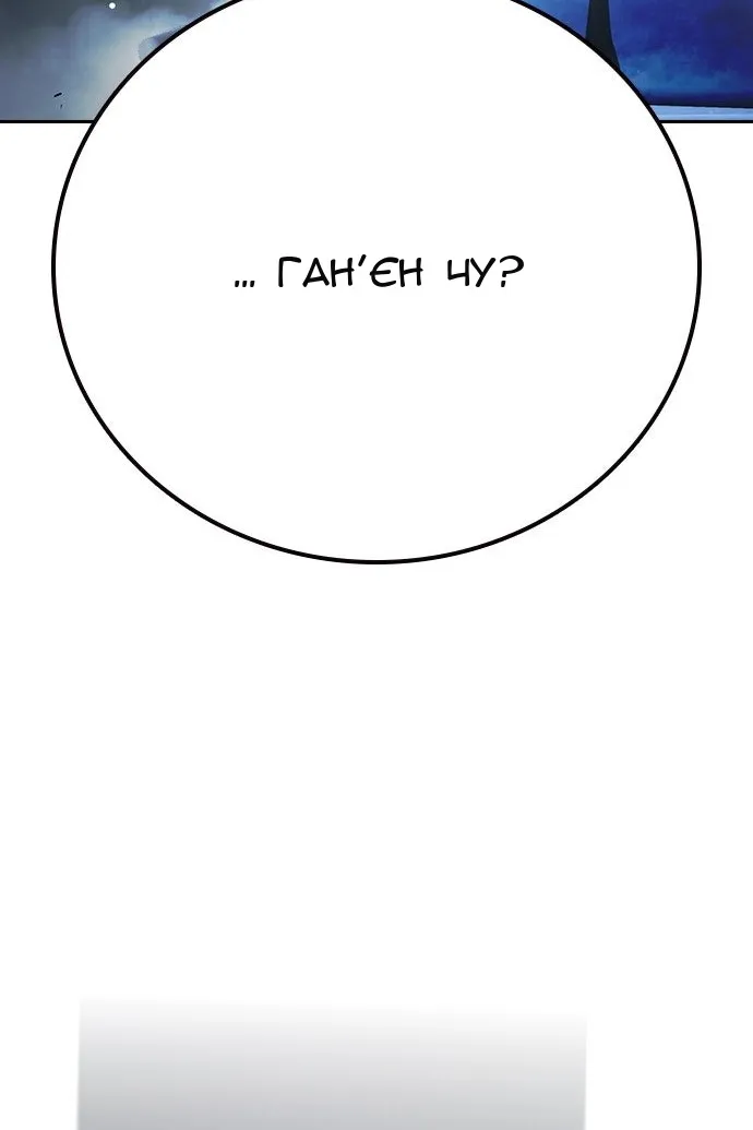 Сторінка 67
