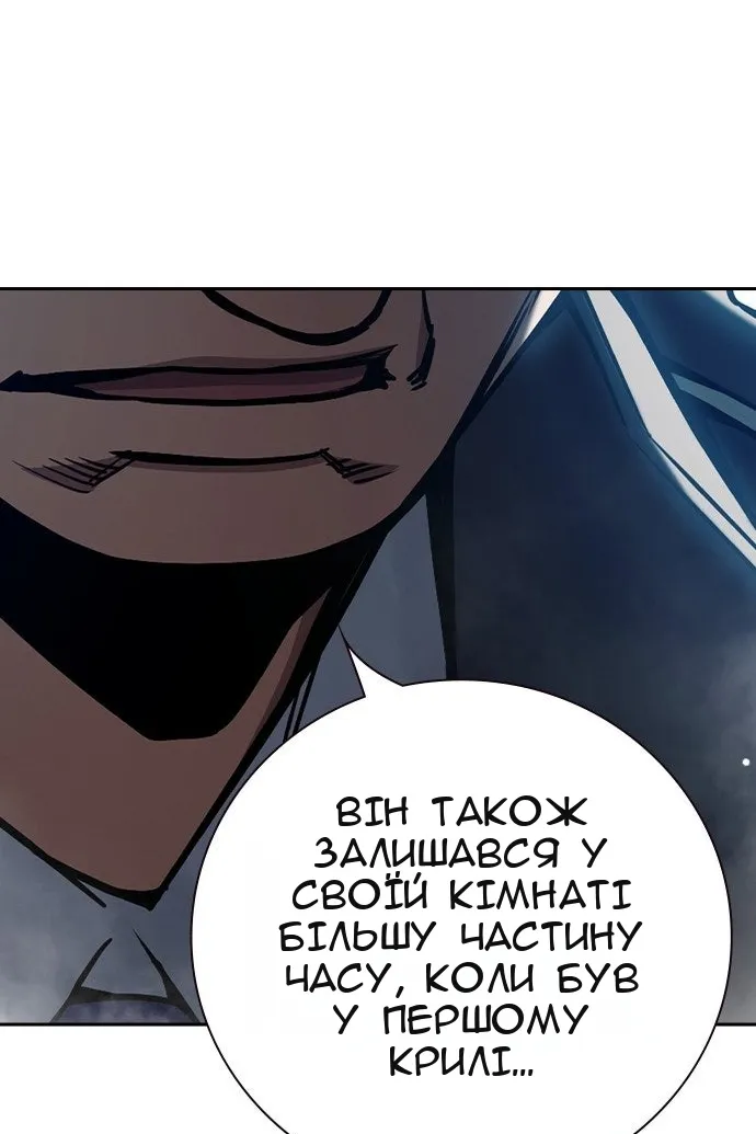 Сторінка 70