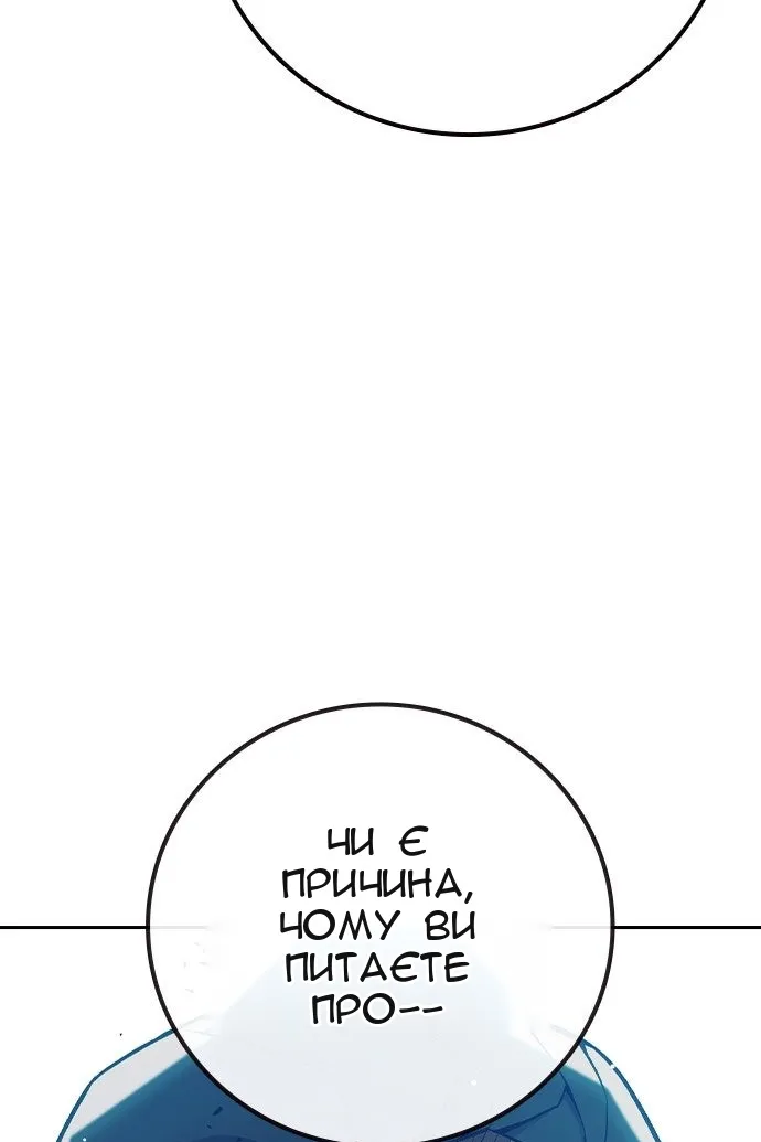 Сторінка 73