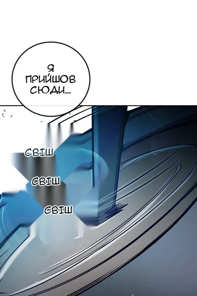 Сторінка 79