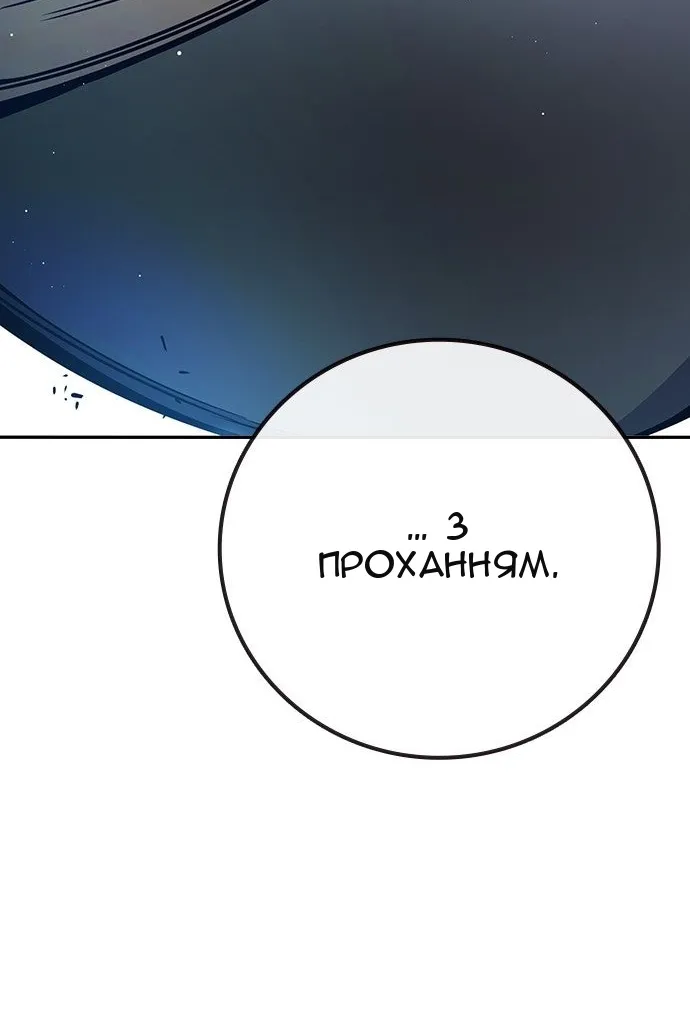 Сторінка 80