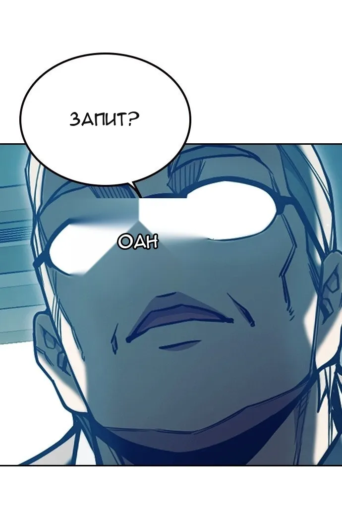 Сторінка 81