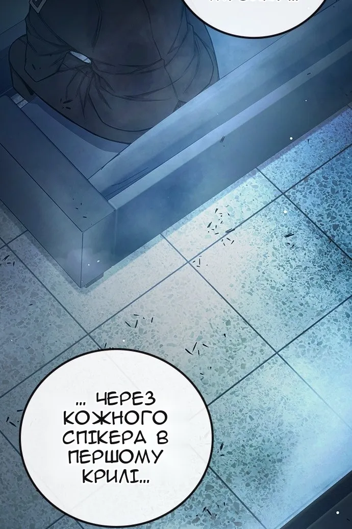 Сторінка 84
