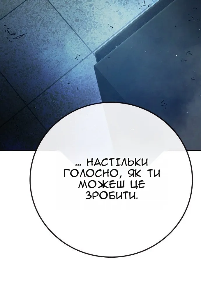 Сторінка 85