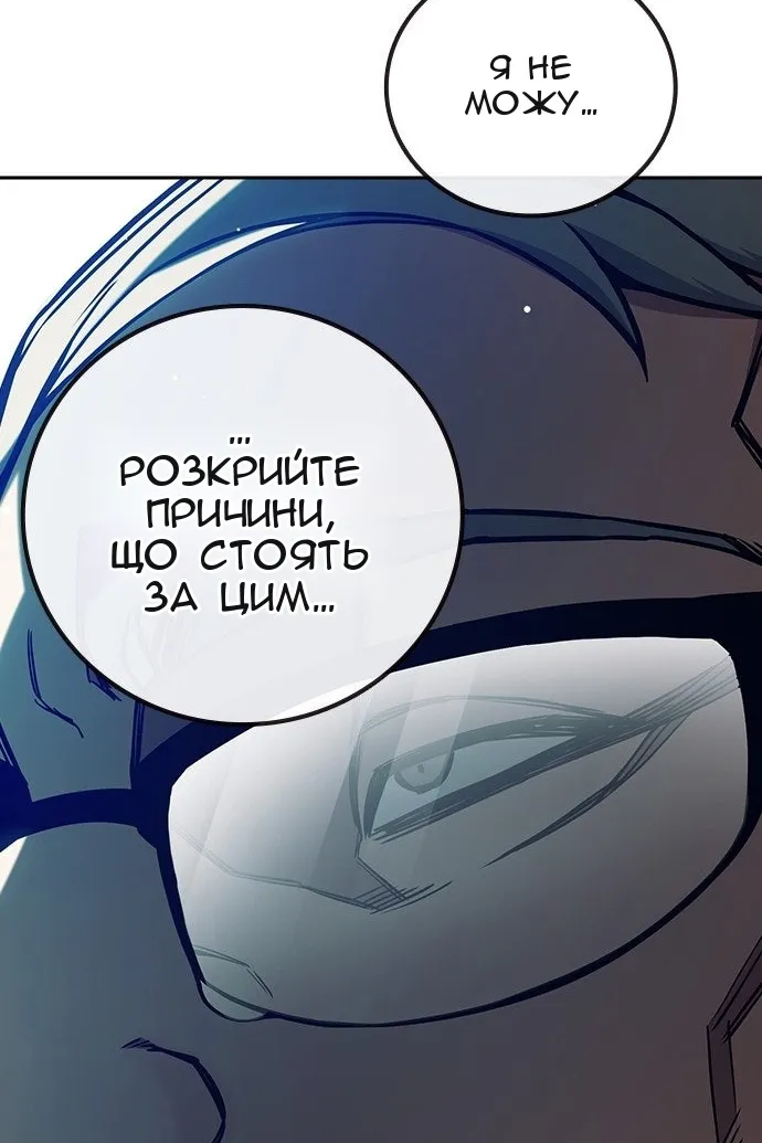 Сторінка 88