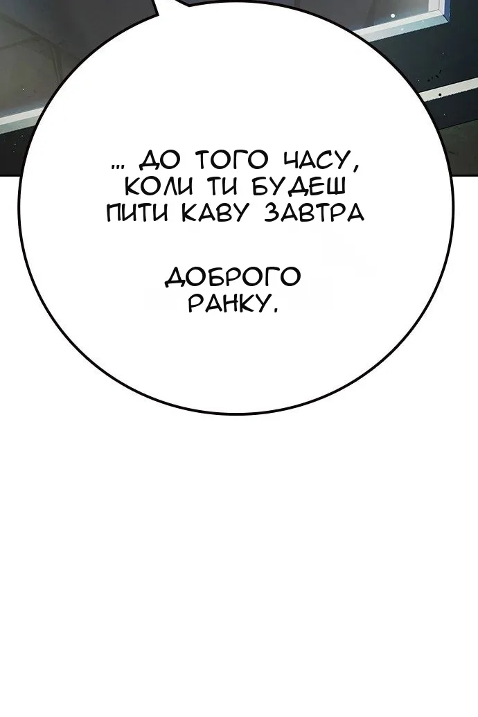 Сторінка 93