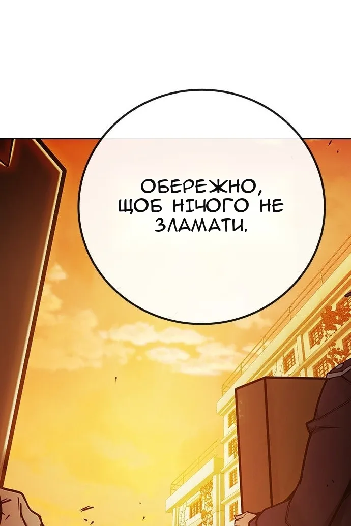 Сторінка 98