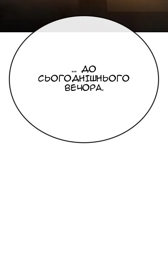 Сторінка 104