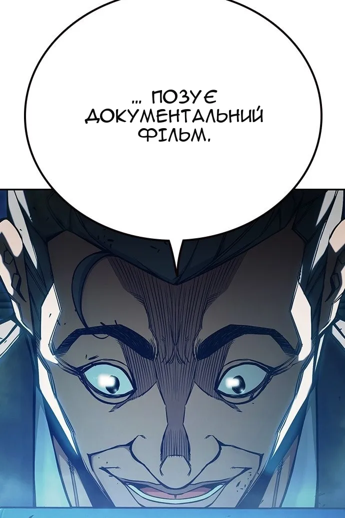 Сторінка 111