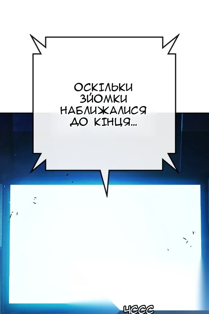 Сторінка 113