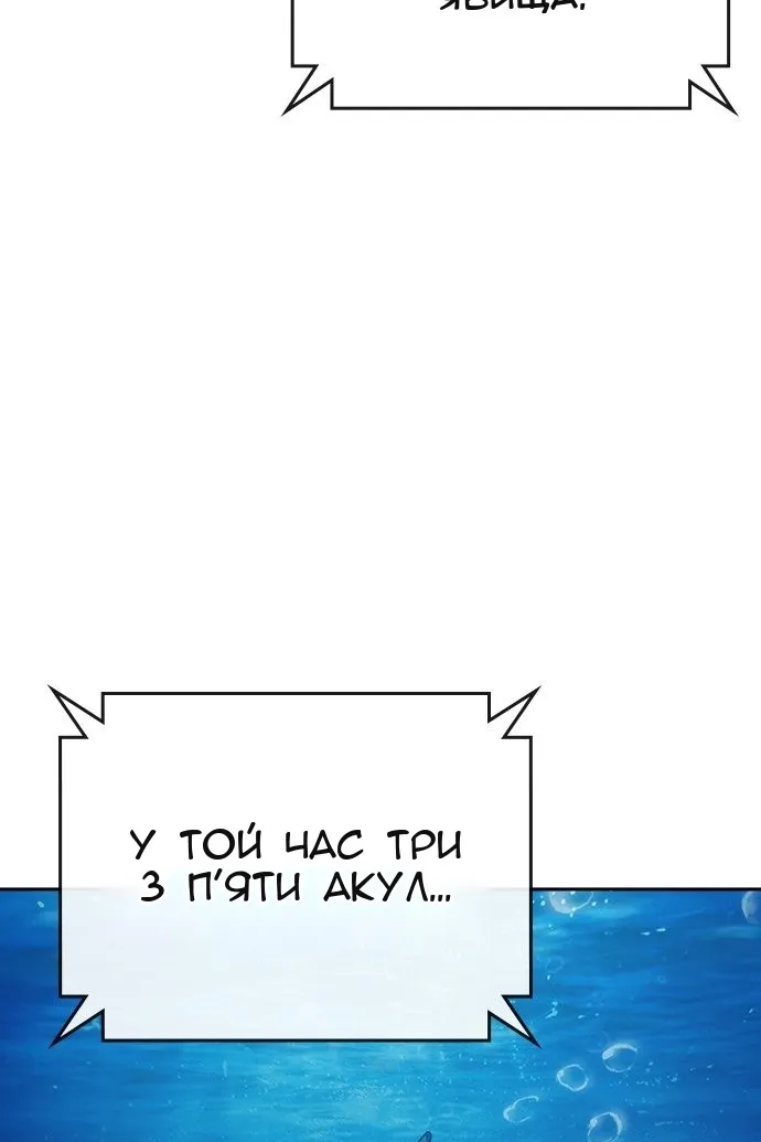 Сторінка 116