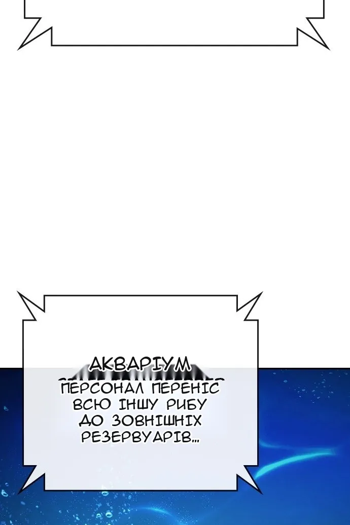 Сторінка 119