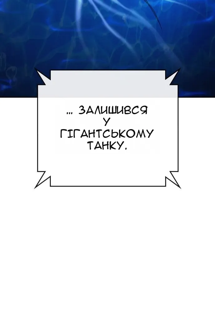 Сторінка 125