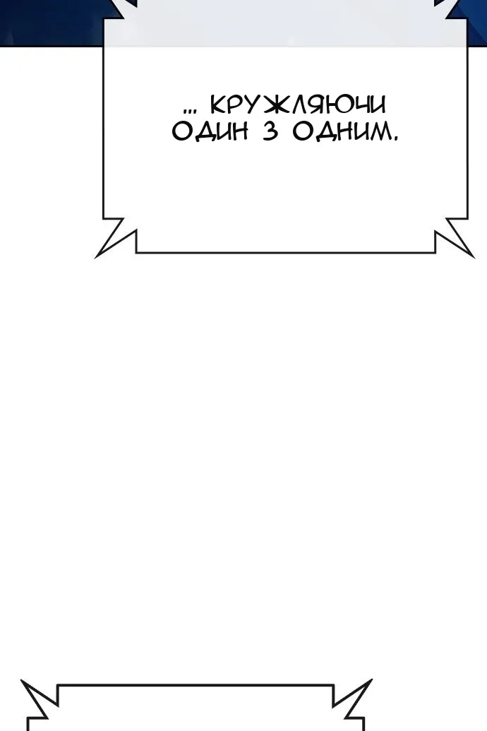 Сторінка 132