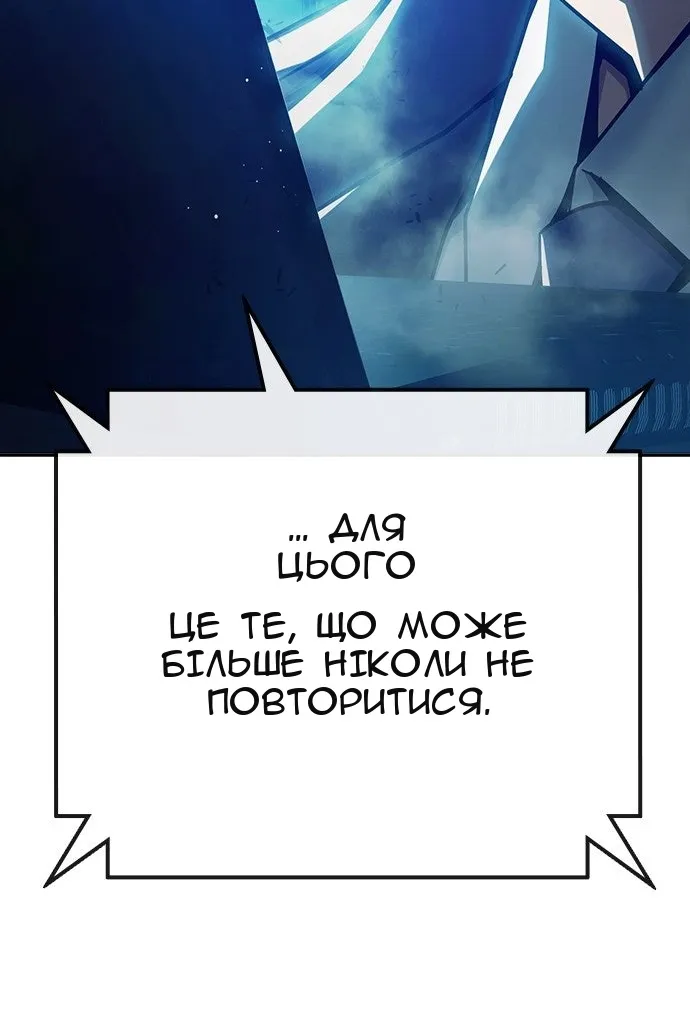 Сторінка 134