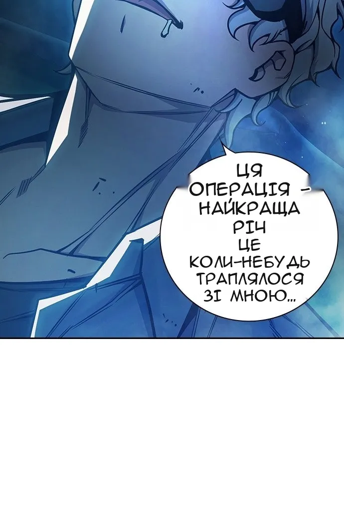 Сторінка 144