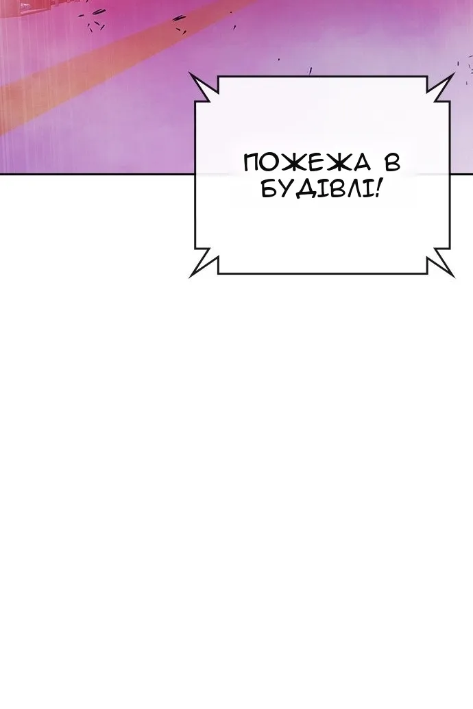 Сторінка 154