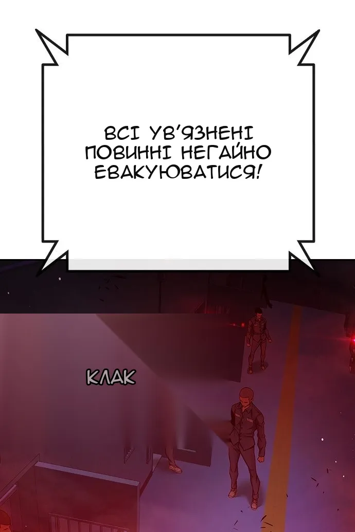 Сторінка 155