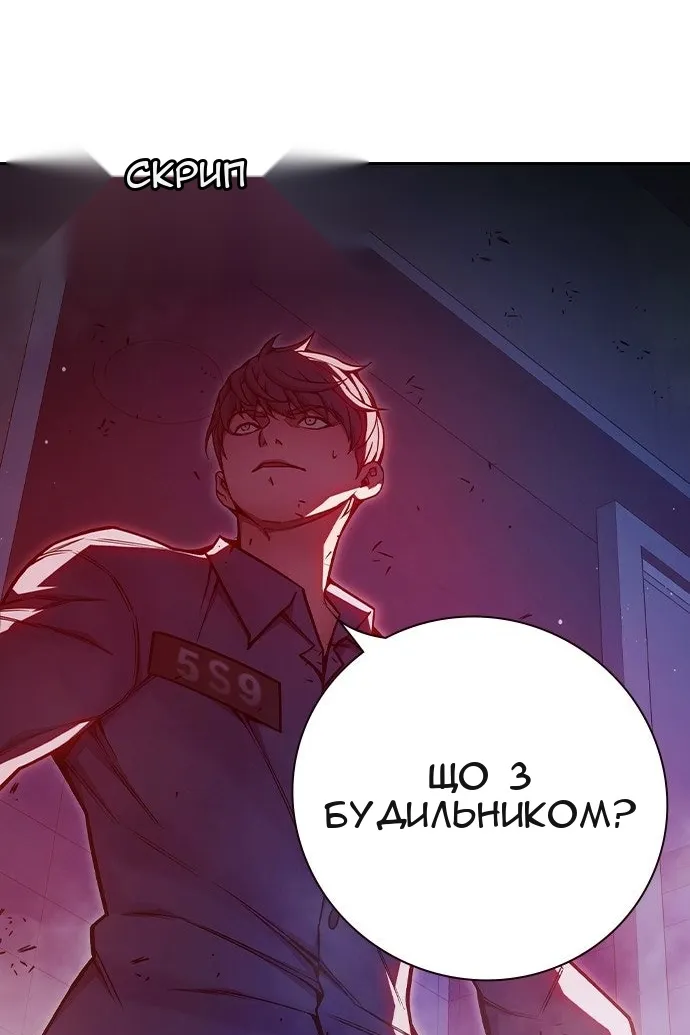 Сторінка 163
