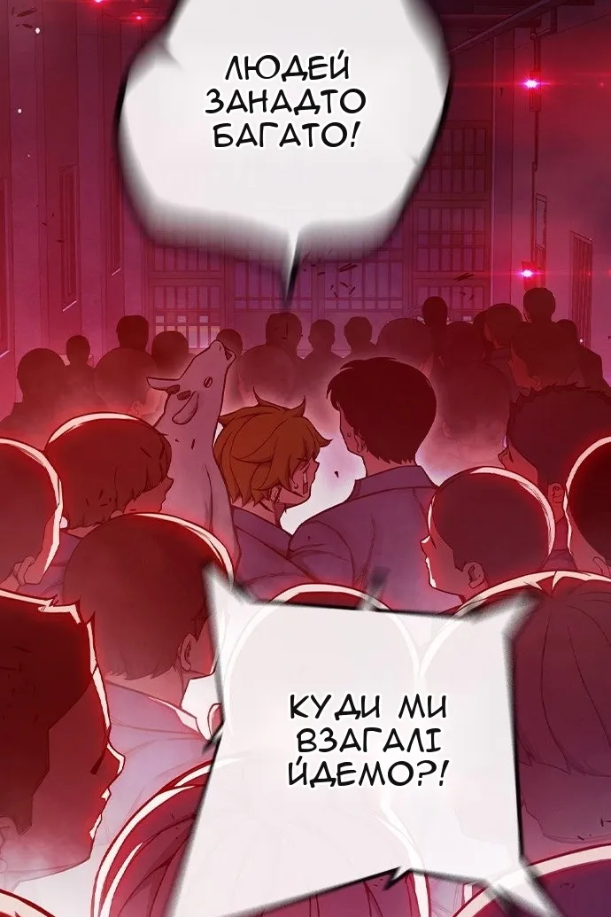 Сторінка 175
