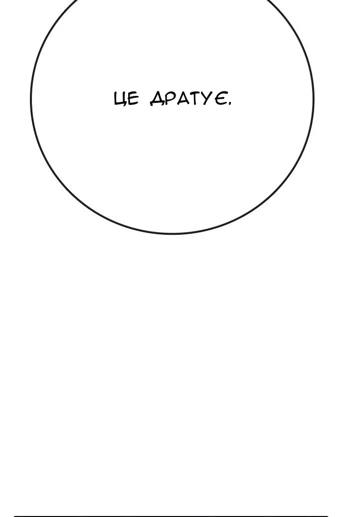 Сторінка 185