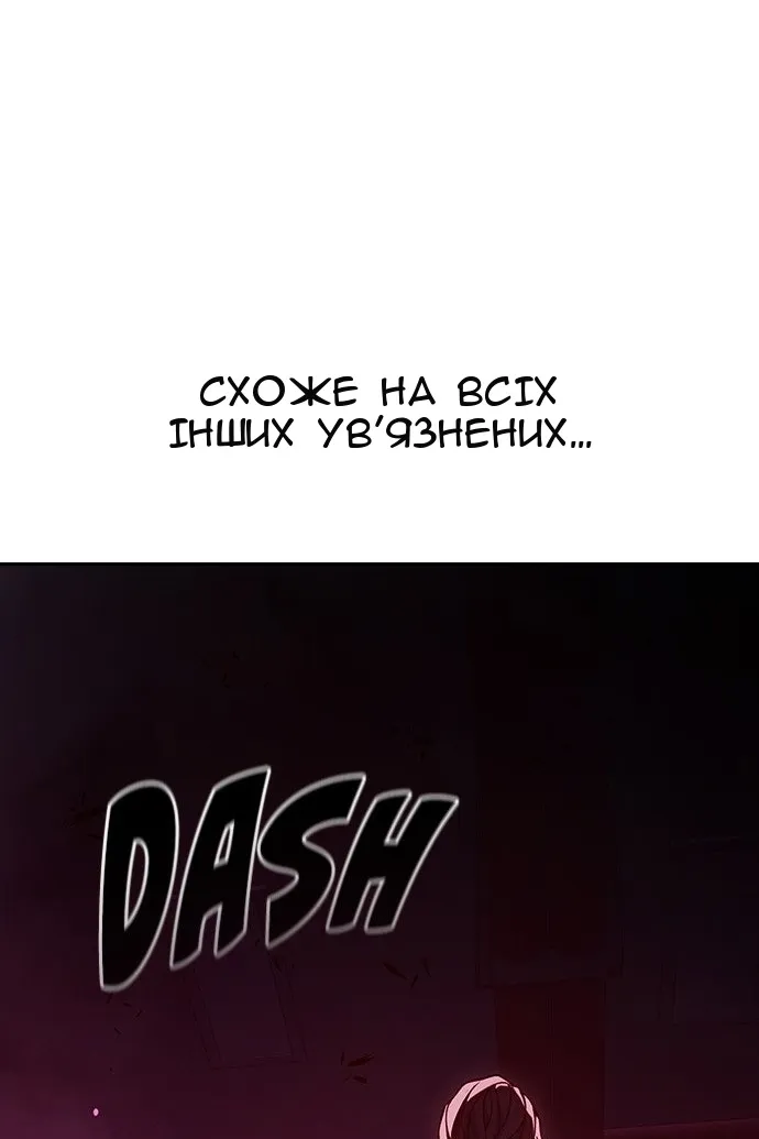Сторінка 187