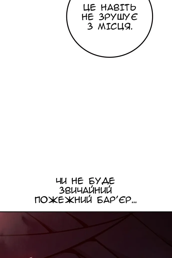 Сторінка 201