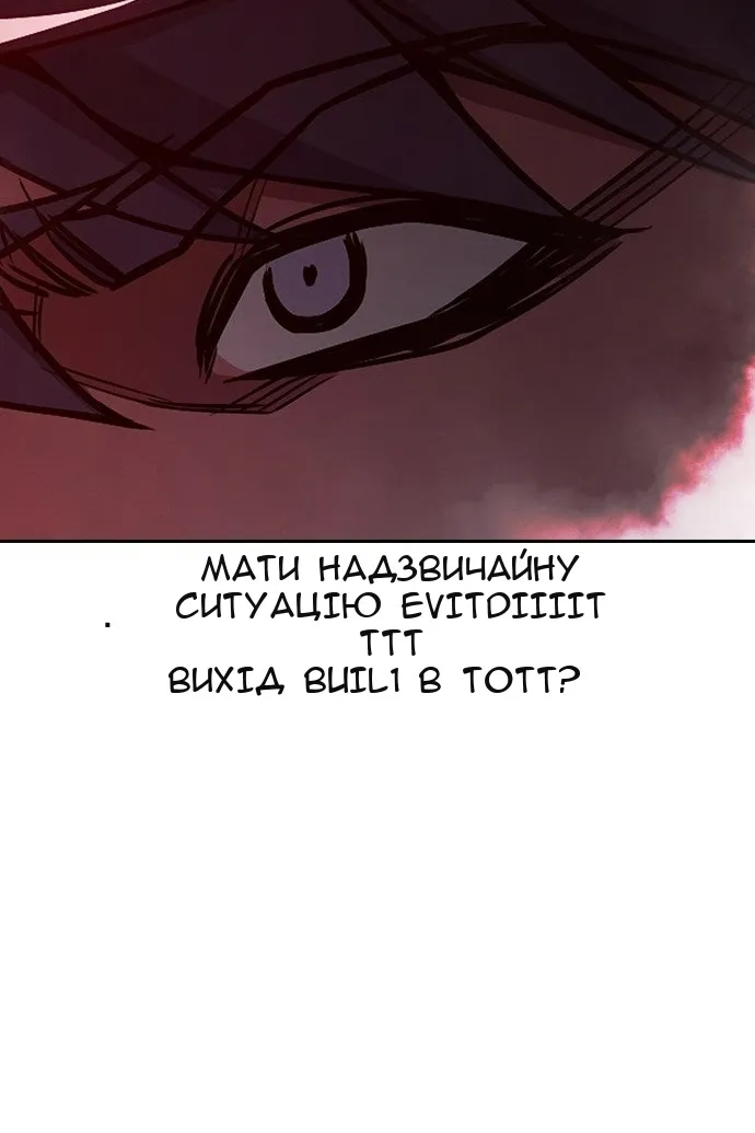 Сторінка 202