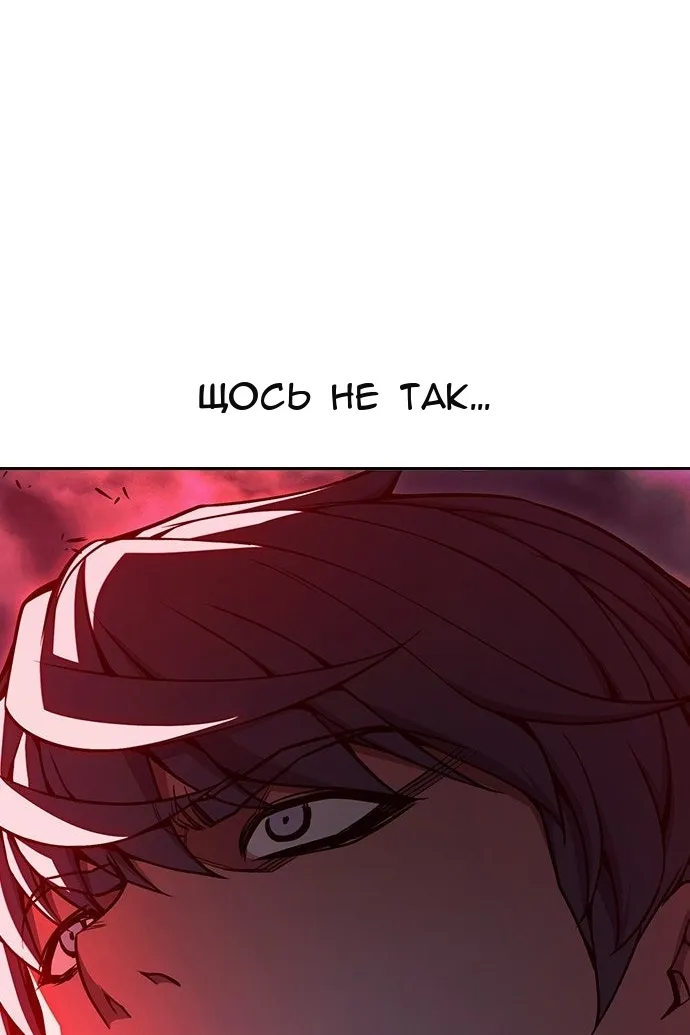 Сторінка 203