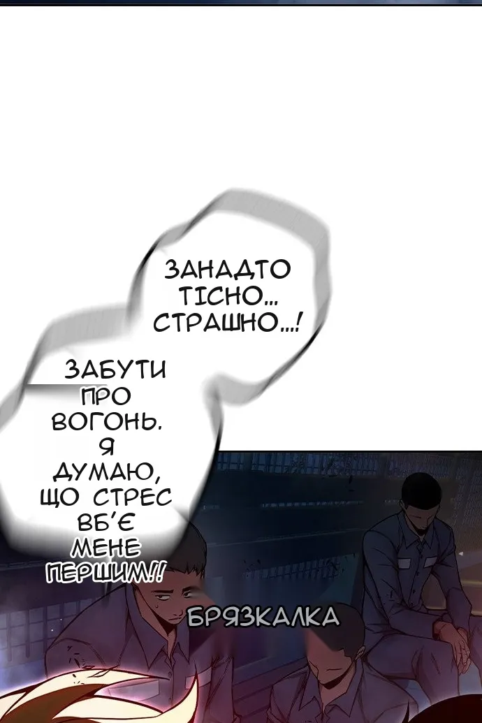 Сторінка 207