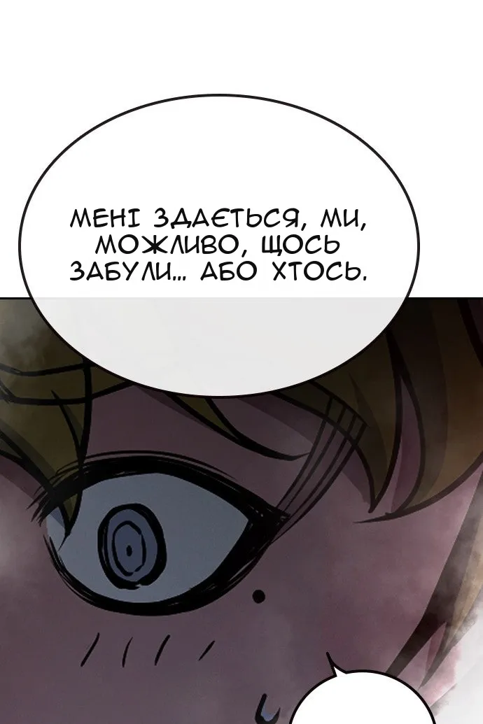 Сторінка 209