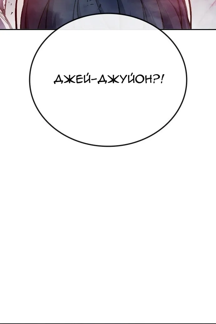 Сторінка 212