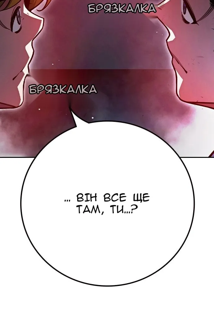 Сторінка 214