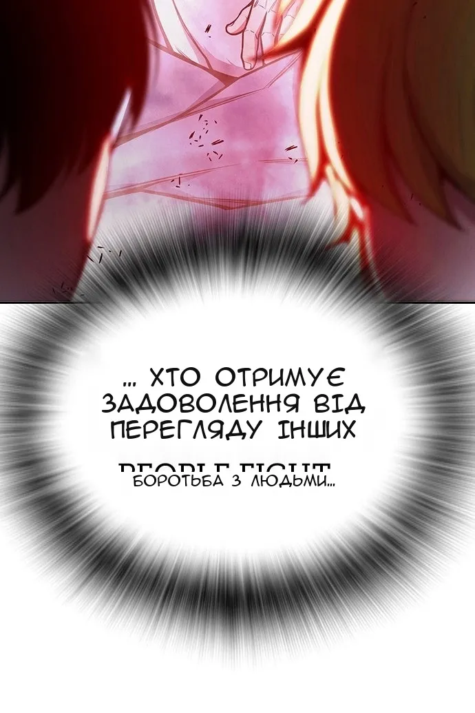 Сторінка 218