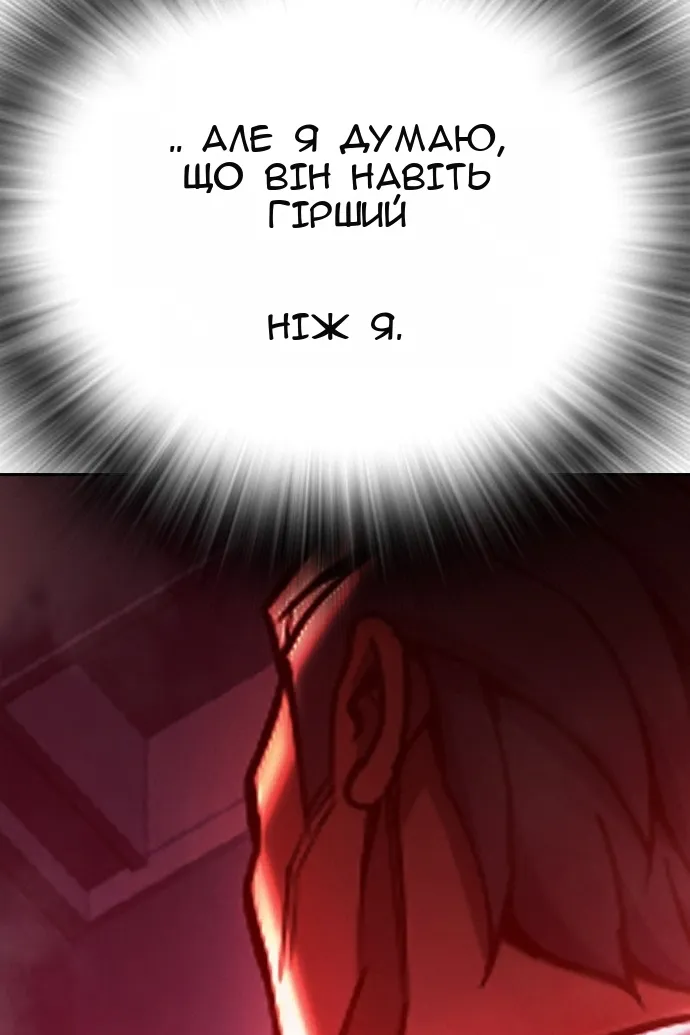 Сторінка 220