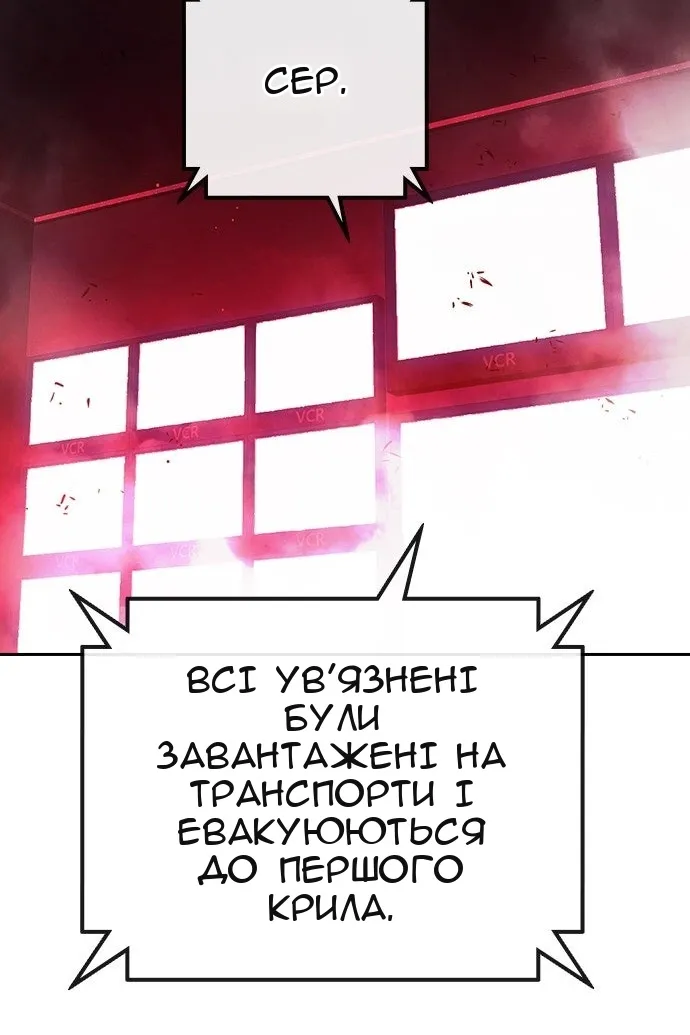 Сторінка 222