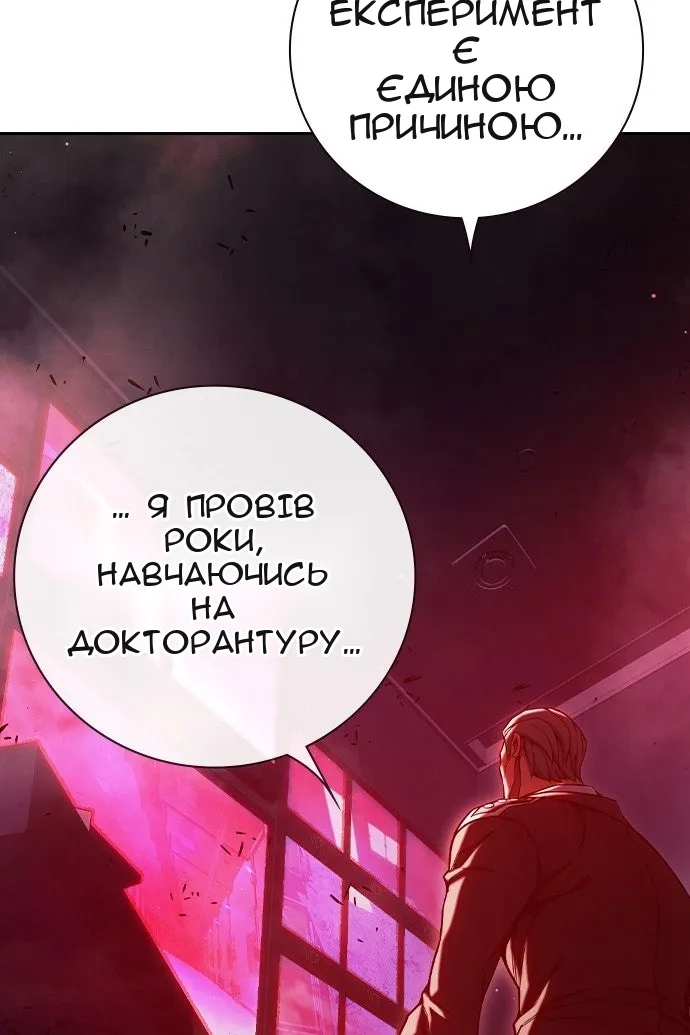 Сторінка 225