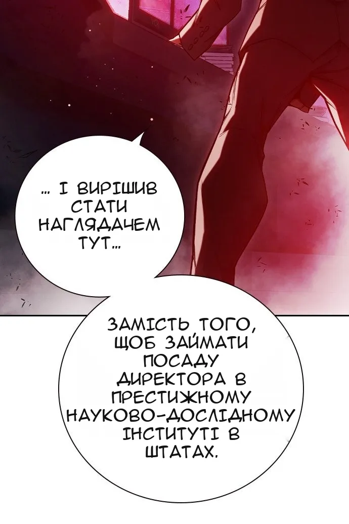 Сторінка 226