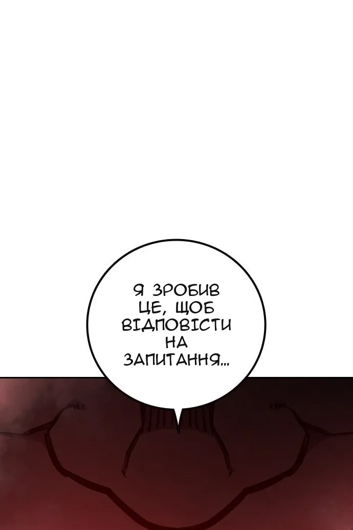 Сторінка 227