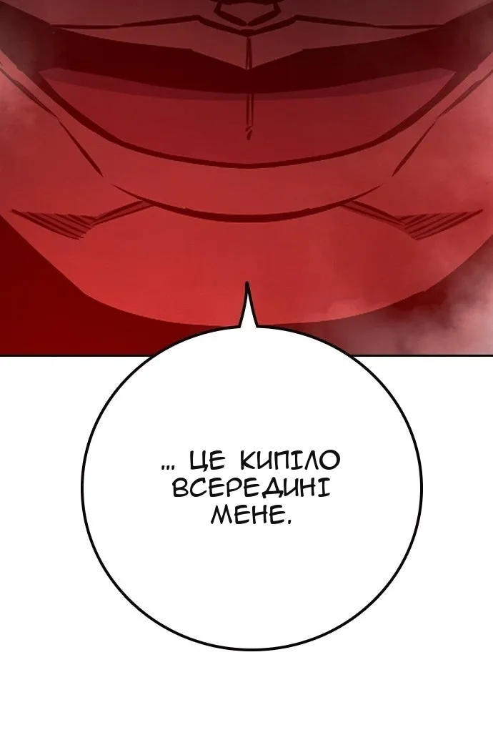 Сторінка 228