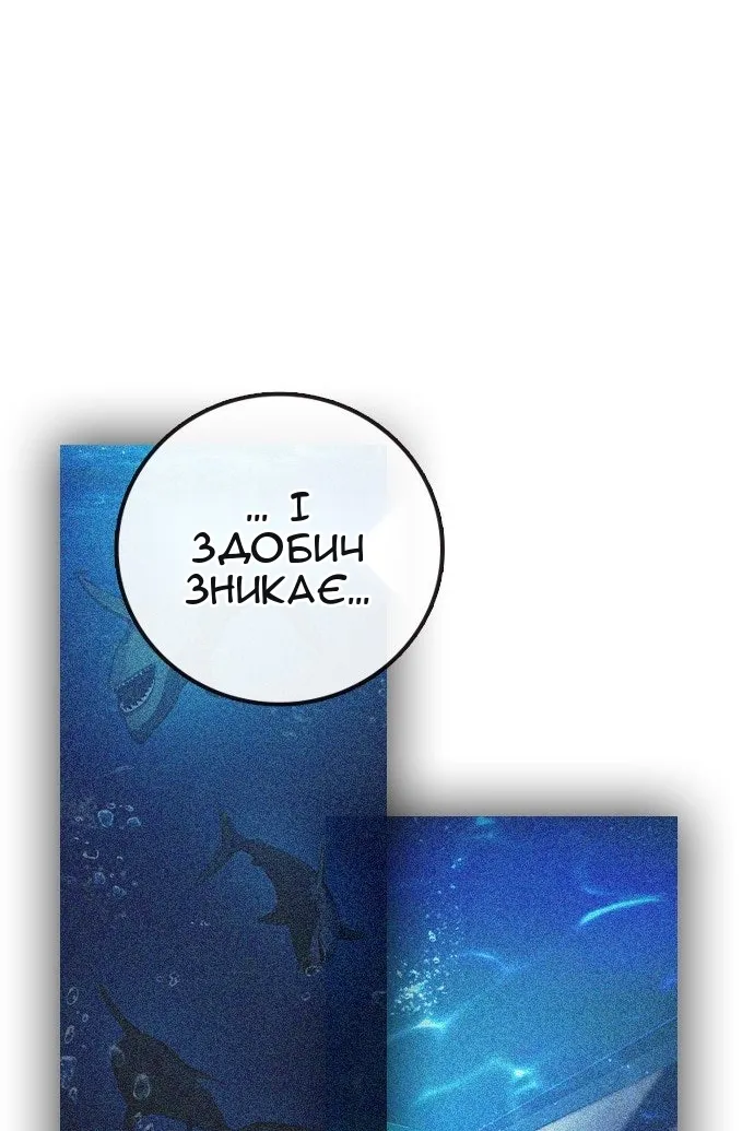 Сторінка 231