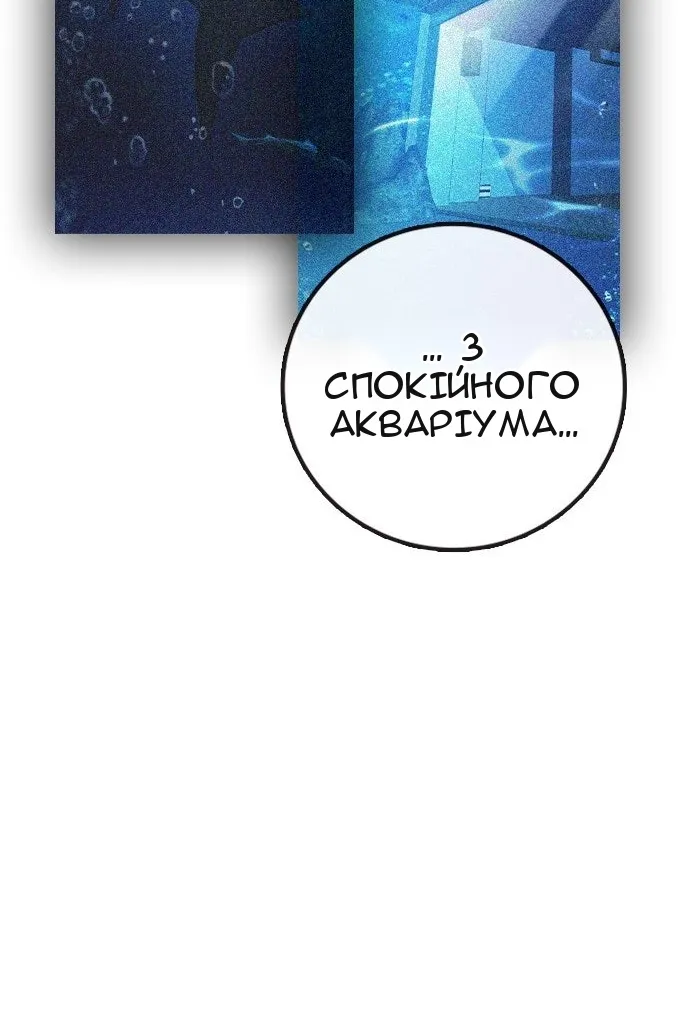 Сторінка 232