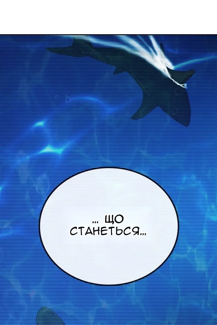 Сторінка 233