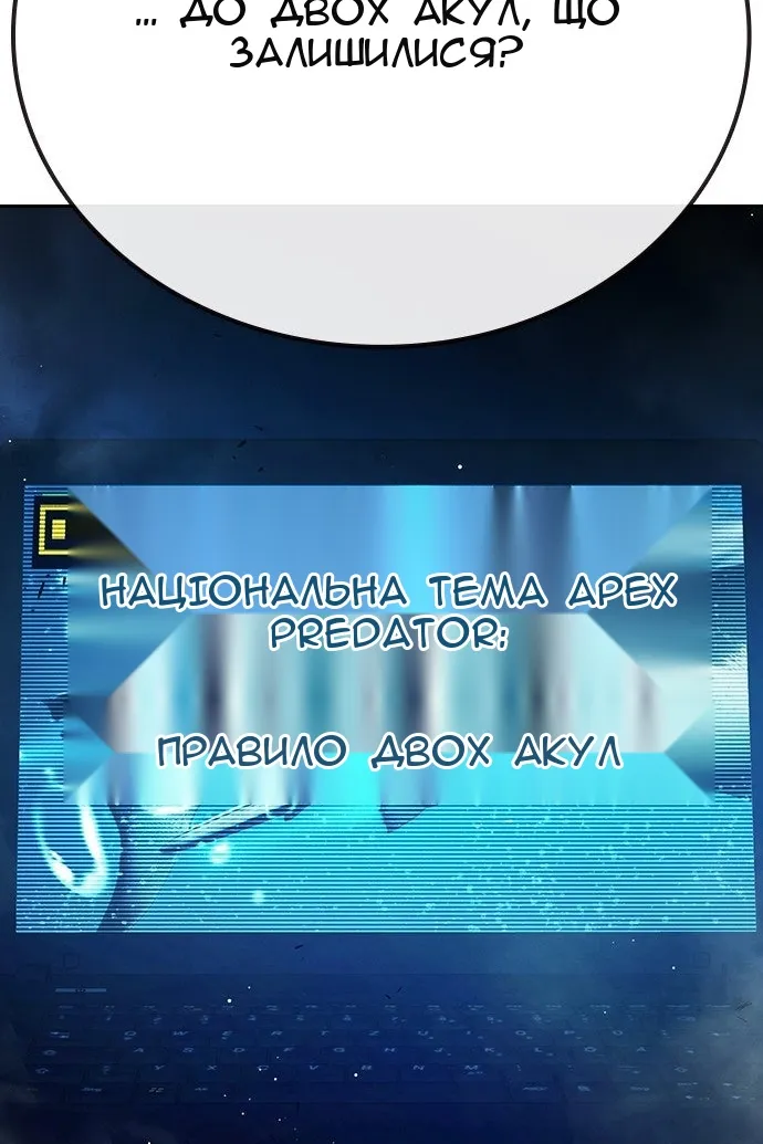 Сторінка 235
